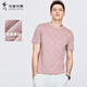 與狼共舞【含桑蠶絲】圓領(lǐng)短袖T恤男2026夏季新款粉紅色涼感透氣短t6234 粉紅406 XL (180)