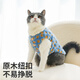 ZEZE華夫餅冬季保暖寵物衣服格紋貓咪背心棉襖狗狗小型犬冬天馬甲 華夫餅天藍寵物馬甲【M適合6-10斤】