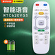 美祥適用CHIQ長(zhǎng)虹啟客語(yǔ)音電視遙控器RTC620VG3通用40/42/50/58/Q1N 白色