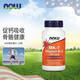 諾奧NowFoods維生素K 超級(jí)維生素DK 助力鈣吸收 心血管支持 美國(guó)原裝 維生素K2 100mcg120粒