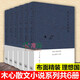 木心散文小說(shuō)全套6本哥倫比亞的倒影+愛(ài)默生家的惡客+即興判斷+瓊美卡隨想錄+素履之往+溫莎墓園日記