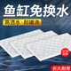 老漁匠魚缸過濾棉加厚高密度過濾網超級凈化水質水族箱專用過濾材料海綿 三合一過濾棉 28*17cm（3張）【自由裁剪】