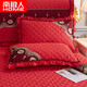 南極人（Nanjiren）夾棉枕套蕾絲款細斜紋枕頭套一對裝床上用品可配床品套件 大紅 48*74cm枕套一對裝