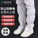 翰洋潔凈（HANYANGCLEAN） 長(cháng)筒無(wú)塵鞋 防靜電鞋 PU加厚軟底防塵鞋 高筒潔凈鞋 透氣無(wú)塵車(chē)間工作鞋潔凈室勞保鞋 白色-PU軟底（40-46建議拍大一碼） 44