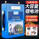 獵王豹鋰電池12v 大容量電瓶戶(hù)外照明車(chē)載備用移動(dòng)供電電源 12V60鋰電池(帶充電器背包)