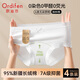 歐迪芬女士?jì)妊澟?條純棉A類(lèi)7A抑菌加長(cháng)襠新疆棉白色原棉少女生三角短褲