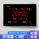 虹泰（HoTai）led數(shù)碼萬年歷電子鐘表掛鐘客廳電子鐘wifi授時鐘表自動校時3958 39x58cm辦公款紅光-普通版