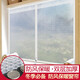 看了又看 加厚防風(fēng)保暖窗簾雙層氣泡保溫膜冬季窗戶(hù)防寒擋風(fēng)簾支持定制 寬120*高150CM