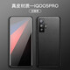 曼魔（manmo） vivo iqoo5pro手機(jī)殼真皮防摔全包5g保護(hù)套硅膠新款男女外殼 iQOO5 Pro【奢華黑】