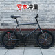 WELLCLS死飛自行車實(shí)心胎活飛單車小輪迷你網(wǎng)紅倒剎車20寸成人學(xué)生男女 【純黑色】20寸-40刀