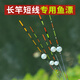 釣嗨尼臺(tái)州傳統(tǒng)釣魚漂椒江手工氣泡淺水草洞高靈敏輕口短小鯽魚漂 臺(tái)州漂-A款-1號(hào)-全長14CM（吃鉛0.28克） 單支（民間特色傳統(tǒng)釣魚漂）