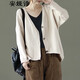 安婭詩(shī)針織衫女秋裝新款文藝慵懶風(fēng)菠蘿針織毛線(xiàn)開(kāi)衫寬松V領(lǐng)長(cháng)袖女士外套 米白色 均碼尺寸（cm）衣長(cháng)52-59，胸圍124
