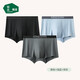 松山棉店無(wú)縫抗菌蘭精莫代爾運動(dòng)透氣男士平角內褲淺藍+黑色+深灰180/XL