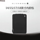 POUG外星人alienware新筆記本內膽包輕薄減震保護便攜電腦包AW1723V AW1824V+電源包 18英寸