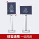 標展鋁合金立式指示牌雙桿立牌導向牌A3燈箱立牌酒店廣告牌戶(hù)外展架 方底A3銀