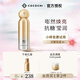 COCOCHICOSMEag抗糖水乳升級(jí)款提亮套裝小金罐小金乳小金水精華禮物送女友 ag抗糖小金水120ml二代