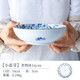 Lucky Lychee日本進(jìn)口美濃燒陶瓷餐具小藍(lán)芽高腳飯碗日式壽司菜盤子碟拉面湯碗 煮物缽16cm 1頭