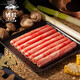 游牧御品 內(nèi)蒙古甄選牛肉卷1斤 國(guó)產(chǎn)牛肉片火鍋食材生鮮 戈壁灘生態(tài)牧養(yǎng)