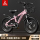 鳳凰（PHOENIX）兒童自行車男女寶寶腳踏車3-8-12歲兒童山地車14-18-22寸小孩單車 極氪一體輪+ 迷人粉 18寸適合身高（120-150cm）