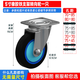 ZB平板車(chē)小推車(chē)軸承輪子萬(wàn)向輪輪片帶剎車(chē)耐磨橡膠輪腳輪配件大全 5寸輕音鐵支架轉向輪子