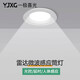 一極喜光 LED人體感應(yīng)筒燈智能雷達感應(yīng)嵌入式天花燈過道樓梯走廊走道射燈 雷達感應(yīng)4000K自然光(有光控) 小7w(開孔7-9cm)