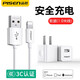 品勝（PISEN） 愛(ài)充USB充電頭適用于蘋(píng)果6充5s手機7plus充電iPhone11插頭i7充電器xr充電線(xiàn)套裝 套裝【5W愛(ài)充+1米快充線(xiàn)】