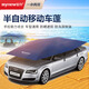 邁牛全自動(dòng)汽車遮陽(yáng)傘防曬隔熱車衣車罩 suv移動(dòng)車棚遙控折疊車頂用篷 4.8米半自動(dòng)藍(lán)色