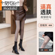 莫代爾黑絲光腿神器女秋冬加絨加厚黑透膚空姐灰一體打底襪外穿打底褲女 灰透膚（連襪裝） 1條 220克中厚絨【80-140斤】