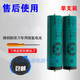 全新博朗剃須刀充電池320S-4 340 350CC-4 380S-4 390CC-4配件