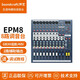 聲藝EPM6 EPM8 EPM12 會議調(diào)音臺 不帶效果 無混響 GB30話放 模擬 6-12路 英國品牌產(chǎn)地中國 EPM8（8路調(diào)音臺）