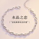 JALLOO戀心手鏈女生學(xué)生手環(huán)閨蜜小眾輕奢高級(jí)感首飾品女生日禮物送女友 戀心手鏈（銀）