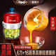 歐樂(lè )多（Olodo） 德國輔食機嬰兒輔食料理機寶寶電動(dòng)家用多功能料理機一機多用輔食打泥機攪拌機 寶石藍【1個(gè)高硼硅玻璃杯+1個(gè)6葉刀】