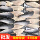 冷凍帶皮龍利魚(yú)柳8成帶皮巴沙魚(yú)柳 帶皮魚(yú)柳酸菜魚(yú) 原味 300-400湄公龍22條