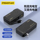 品勝（PISEN） 22.5W超級快【3C認(rèn)證】充充電寶自帶雙線插頭10000毫安便攜移動電源適用于蘋果15/16小米華為手機(jī) 【22.5W快充丨AC插頭丨1萬毫安帶雙線】黑色