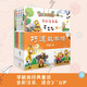 李毓佩數(shù)學(xué)王國歷險記（全5冊）（全彩注音版 數(shù)學(xué)童話大王李毓佩經(jīng)典之作，適合學(xué)齡前、小學(xué)低年級閱讀）