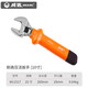 威達(dá) 絕緣大開口活動(dòng)扳手多功能耐高壓1000V板手工具VDE認(rèn)證 耐高壓10寸（開口量29mm)