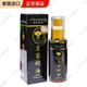 皇家蛇油50ml泰國原裝進(jìn)口臥佛牌老字號緩解肩周頸椎疼痛肩周炎關(guān)節炎濕氣 50 50ml一瓶