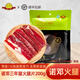 諾鄧火腿 云南特產(chǎn)火鍋料200g火鍋火腿火鍋料 切片燉湯火腿片正宗火腿臘肉