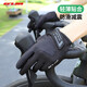 GUB騎行手套全指自行車電動(dòng)車摩托車手套春秋冬長(zhǎng)指男女款可觸屏 黑色長(zhǎng)指-SBR掌墊-硅膠防滑 L