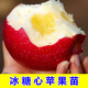 新疆阿克蘇冰糖心蘋(píng)果苗嫁接蘋(píng)果樹(shù)苗南方北方種植果樹(shù)苗當年結果 5年苗(當年結果) 80cm(含)-89cm(含)