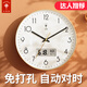 北極星（POLARIS）自動(dòng)對(duì)時(shí)鐘表掛墻客廳家用時(shí)尚2025新款現(xiàn)代簡(jiǎn)約大時(shí)鐘掛鐘電波鐘 香檳金-日歷款【自動(dòng)對(duì)時(shí)】 16英寸 （直徑40.5厘米）