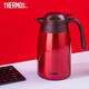 膳魔師（THERMOS）保溫壺家用大容量暖水壺不銹鋼熱水瓶室內辦公室真空熱水壺 THX-1500紅色 (CSS) 1.5L