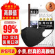 伊藤良品【5只裝】伊藤良品 一次性醫(yī)用口罩高顏值防塵防花粉透氣男女 折疊式黑色 立體