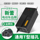 適用新蕾電動(dòng)車(chē)充電器電瓶車(chē)48V12A60V20A72V30a新國標小 新蕾60V20AH通用T型