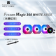 利民（Thermalright）Forzen Magic 240/360 ARGB冰封幻境一體式水冷散熱器 FM360 白 ARGB （冰封幻境）V2