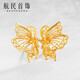 航民首飾 黃金耳釘足金999蝴蝶耳環(huán)花絲側(cè)蝶送禮XYJ0118工費(fèi)150元/件 3.50g
