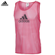 Adidas阿迪達斯分隊服 分隊訓練背心成人分組馬甲足球組隊對抗球服上衣 【粉色】F82134 L