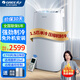 格力（GREE）移動(dòng)空調(diào)單冷1.5匹P 家用智能除濕窗機(jī)立式無(wú)外機(jī)空調(diào)便攜式免安裝一體機(jī)小型廚房移動(dòng)空調(diào) 1.5匹 【單冷】KY-35/NANA1A