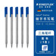 施德樓（STAEDTLER）針管筆勾線(xiàn)筆 0.3mm纖維頭水性墨水可洗直液簽字筆 美術(shù)繪圖描線(xiàn)速干筆 藍色5支334-3