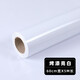 樂(lè)爾曼白色墻紙自粘PVC防水珠光烤漆亮白墻貼純白色即時(shí)貼櫥柜翻新門桌家具臥室防潮墻面背景貼紙自粘墻紙 烤漆亮白：60cm寬X5米長(zhǎng)